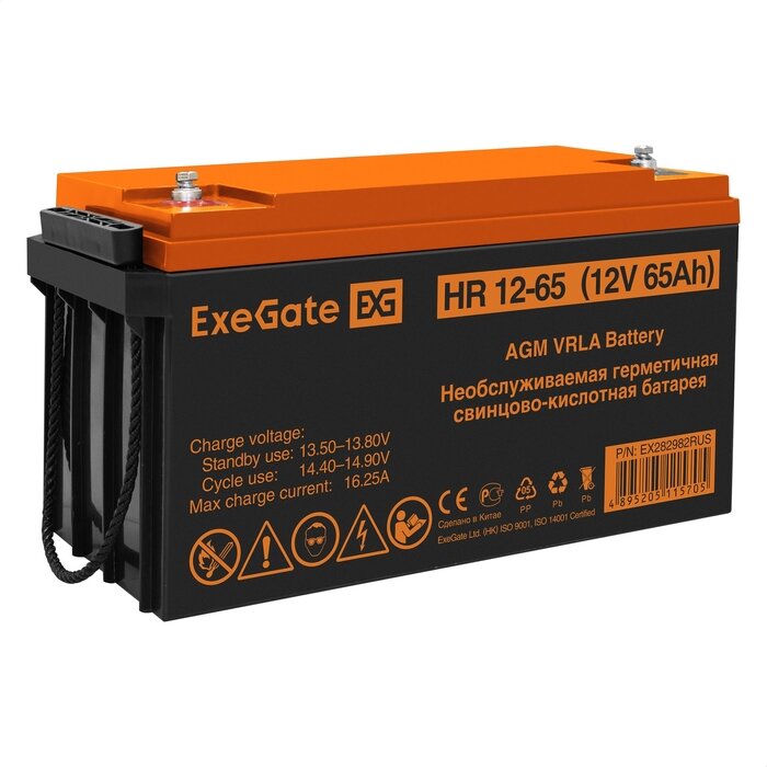 Аккумуляторная батарея ExeGate EX282982RUS HR 12-65 (12V 65Ah, под болт М6)