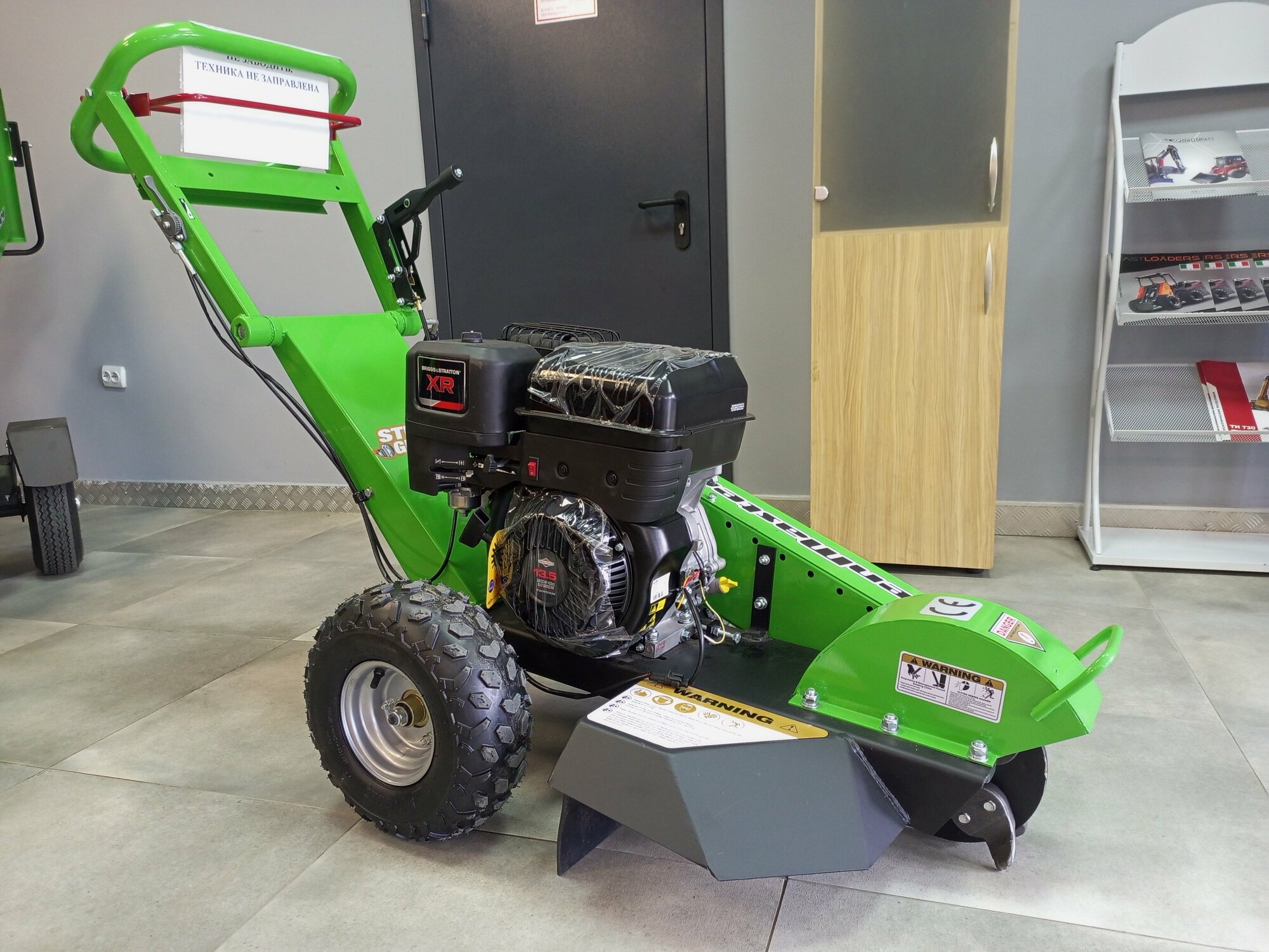 Измельчитель пней Greenmaster BEAVER 15