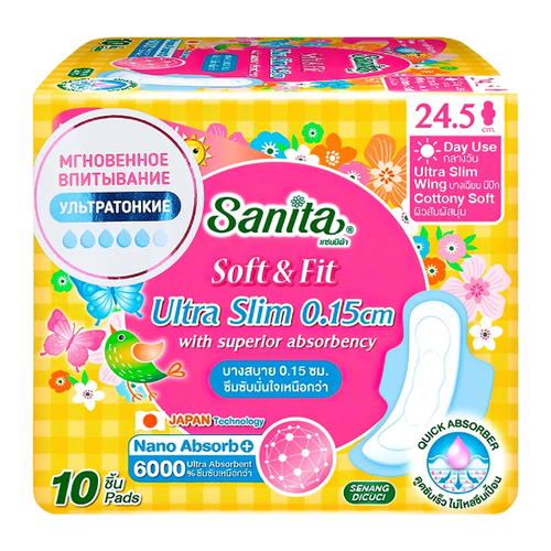 Прокладки, Sanita, женские, ультратонкие, гигиенические, 1 уп прокладки sanita soft care soft