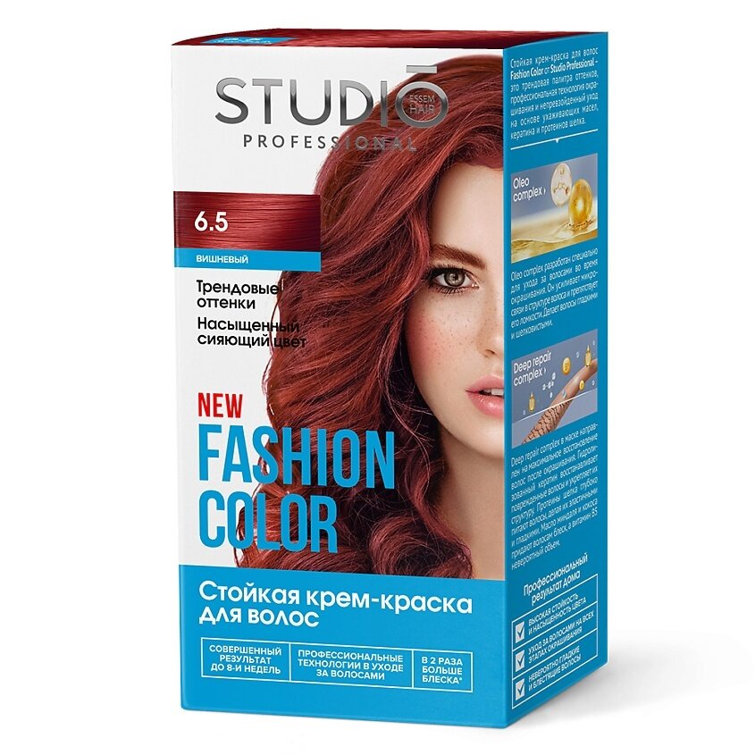 Крем-краска для волос STUDIO "Fashion Color", тон 6.5, Вишневый, 50/50/15 мл