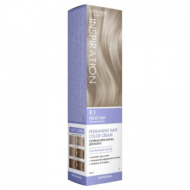 Крем-краска стойкая для волос Concept Fusion 9.1 Fusion Холодный пепел Frost Ash, 100 мл - фото №16