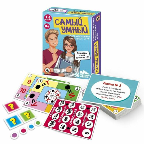 Игра настольная тест-квест Самый умный Русский Стиль 4382