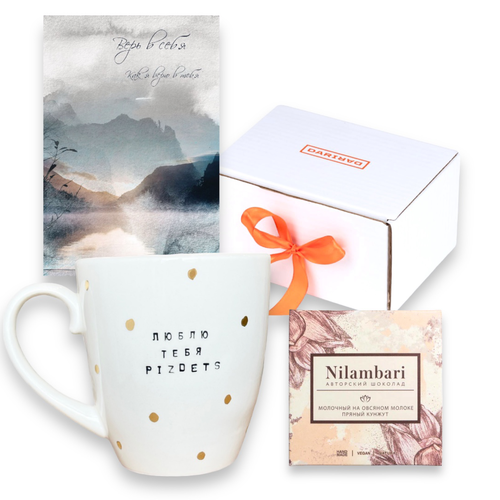 Подарочный набор с кружкой «Люблю тебя pizdets» и шоколадом
