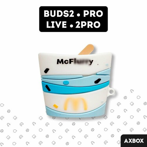 Galaxy Buds 2 Pro чехол для наушников Samsung Buds 2 / Pro / Live, мороженое чехол для наушников samsung galaxy buds 2 live pro 2 pro розовый