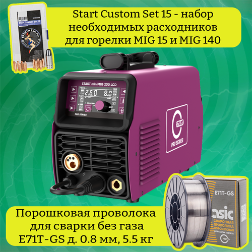 Сварочный полуавтомат START miniMIG 200 LCD набор расходников для горелки MIG 15 и порошковая проволока 55 кг 4320000₽