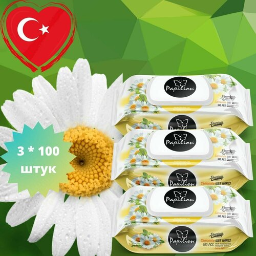 Влажные салфетки Papilion 3х100 ромашка 460₽