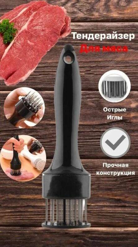 Тендерайзер для мяса, молоток для мяса Corrida Meat