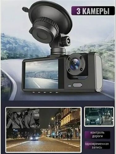 Изображение товара Видеорегистратор автомобильный Black Box 3 в 1 Super HD 1296 P /камера заднего вида