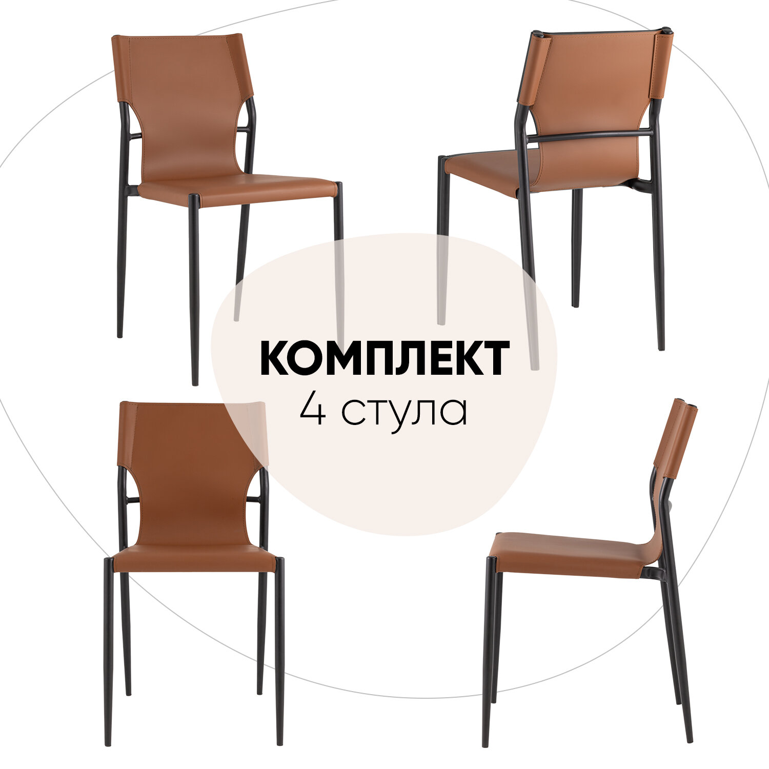 фото West стул груп