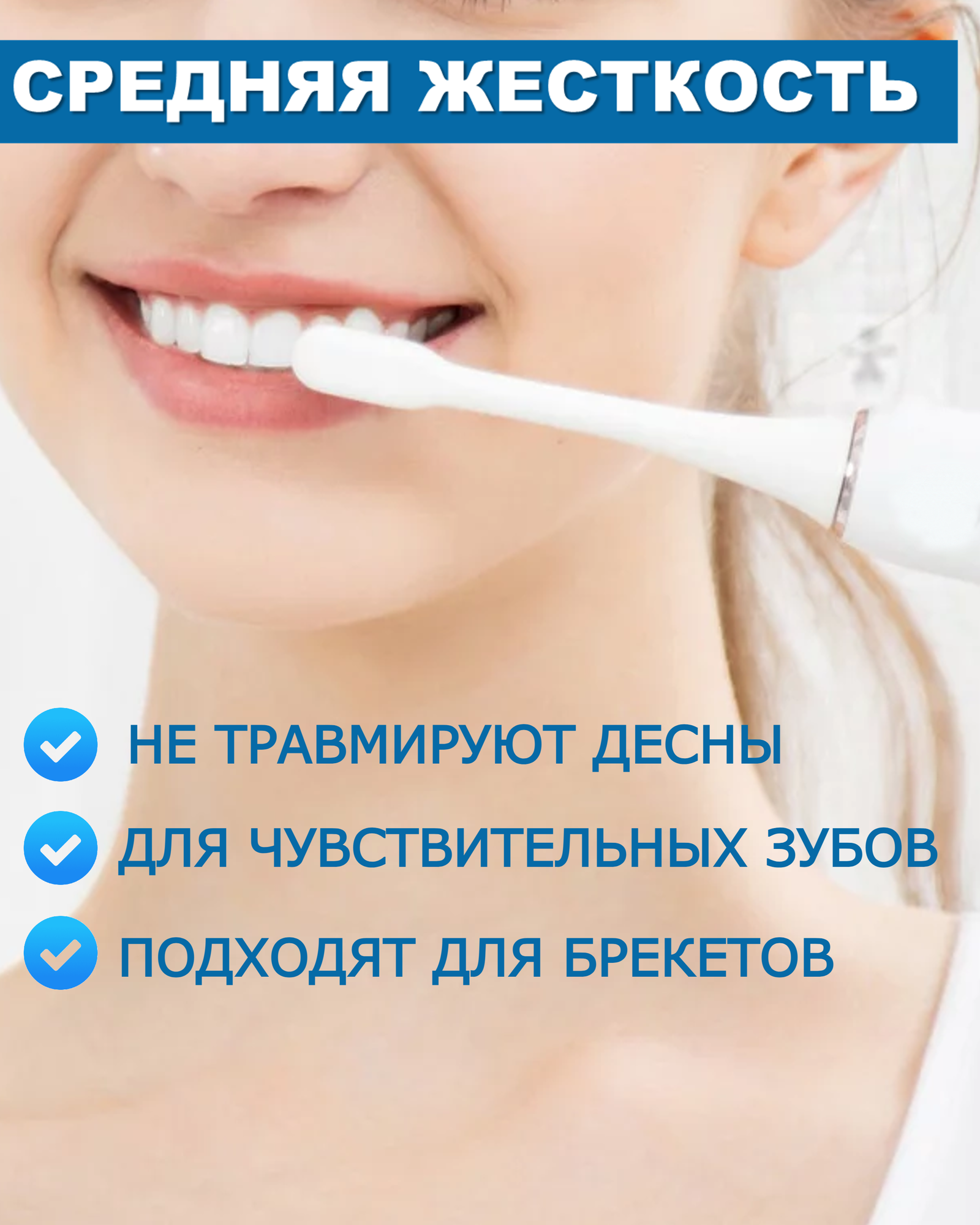 Насадки для зубной щетки Philips Sonicare совместимые, 5 шт