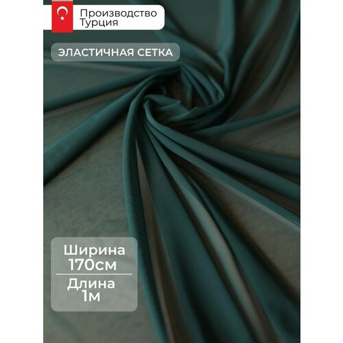 Зеленая эластичная сетка 90 гр/м2, уп. 1 м