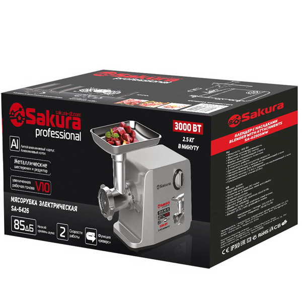 Мясорубка SAKURA SA-6426 Professional 3000Вт - фото №2