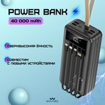 PowerBank повербанк Envitec 40000mAh для iPhone и Android - изображение