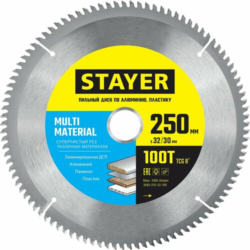 STAYER MULTI MATERIAL 250х32/30мм 100Т, диск пильный по алюминию, супер чистый рез stayer multi material 254 x 32 30мм 80т диск пильный по алюминию супер чистый рез