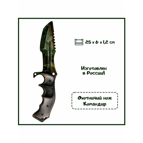 фото Нож деревянный охотничий "командир" (commander), 25 см young warrior