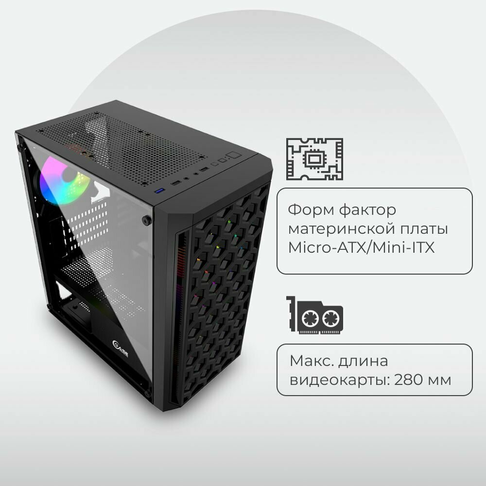 Компьютерный корпус PowerCase MISTRAL MICRO T3B черный