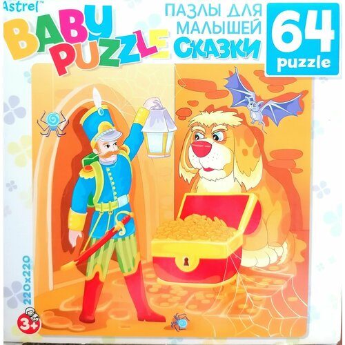 Пазлы для малышей 64 Baby Puzzle Сказки 6321