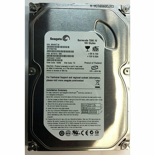 Жесткий диск Seagate 9CY012 160Gb 7200 IDE 35 HDD 554000₽