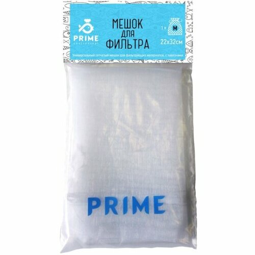 Мешок для фильтра Prime , сетчатый с завязками, 22х32см, 1шт в уп.