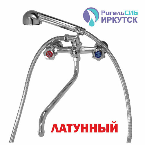 Смеситель для ванны и умывальника 1/2 кер Иркутск Р-К 54 хром мах, с кр, инд. уп.