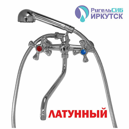 Смеситель для ванны и умывальника 1/2 кер Иркутск Р-К 24 крест хром мах, с кр, инд. уп.