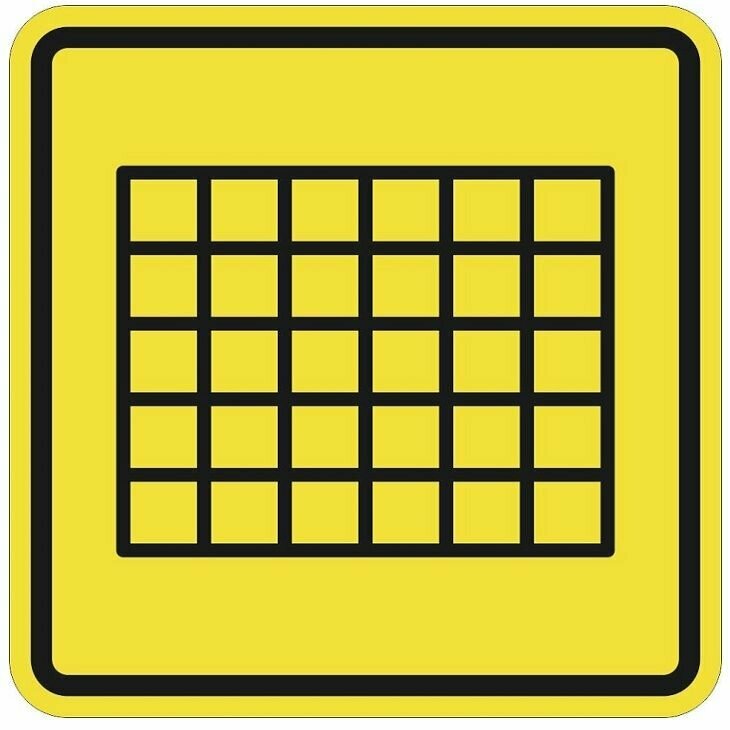 Наклейка Табло. 150 x 150мм. Продукция по программе Доступная среда
