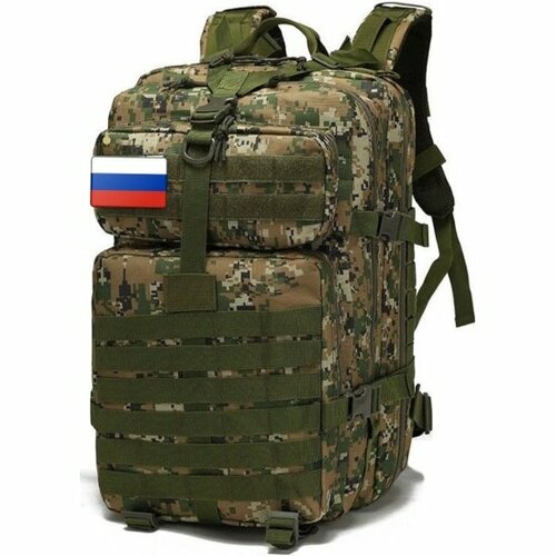 Рюкзак тактический Tacteam TT-011 военный армейский походный, камуфляж, 40 л
