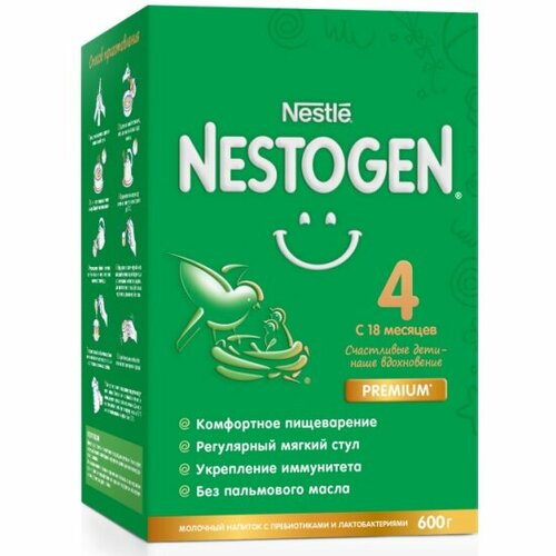 Молочная смесь Nestogen (Нестожен) 4 с 18 мес 600 г (2x300 г)