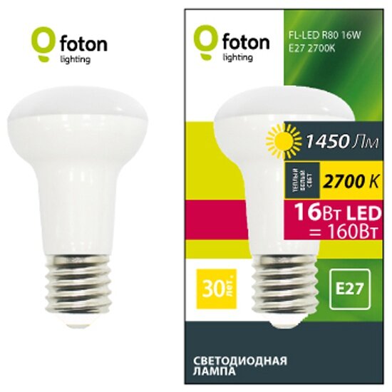 Светодиодная лампа Foton Lighting FL-LED R80 16W E27 2700К 1450Лм 80*114мм 220В - 240В