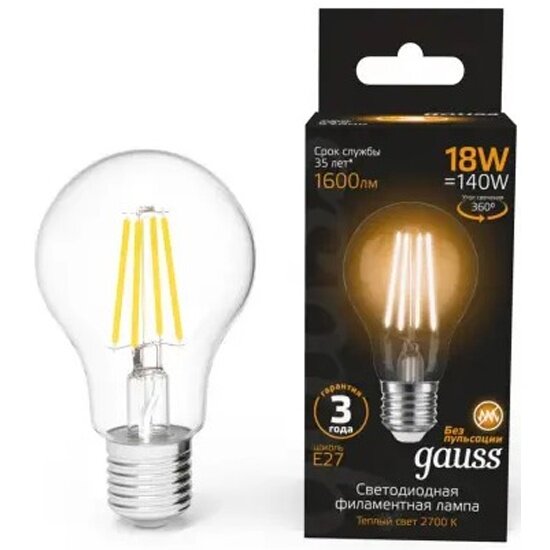 Светодиодная лампа Gauss Filament А60 18W 1600lm 2700К Е27 LED 1/10/40