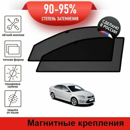 Каркасные шторки LATONIK PREMIUM на Ford Mondeo 4 рестайлинг (2010-2015) на передние двери на магнитах с затемнением 90-95%