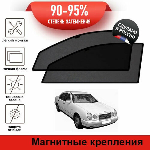 Каркасные шторки LATONIK PREMIUM на Mercedes-Benz E-Class (W210) (1995-1999) седан на передние двери на магнитах с затемнением 90-95%