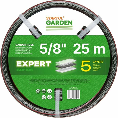 Шланг поливочный STARTUL Garden Expert 5/8 25 м (ST6035-5/8-25) шланг поливочный 1 25м startul garden profi st6206 1 25