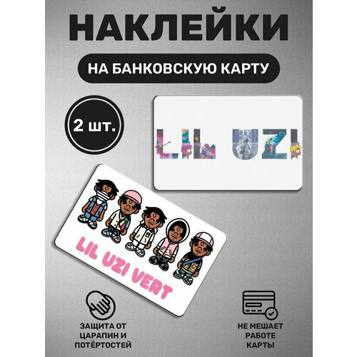 Наклейка на карту банковскую карты - 2 шт Lil Uzi Vert