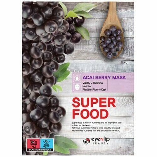 Тканевая маска для лица с экстрактом ягод асаи Eyenlip Super Food Acai Berry Mask маска для лица с экстрактом граната eyenlip super food mask pomegranate 10 шт