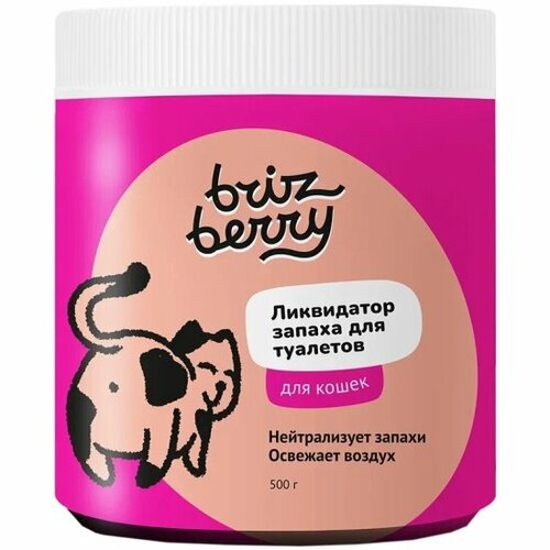 Средство для удаления запахов Brizberry для кошачьих туалетов, 500 гр средство для удаления запахов в стиральной машине gutten gt01 002