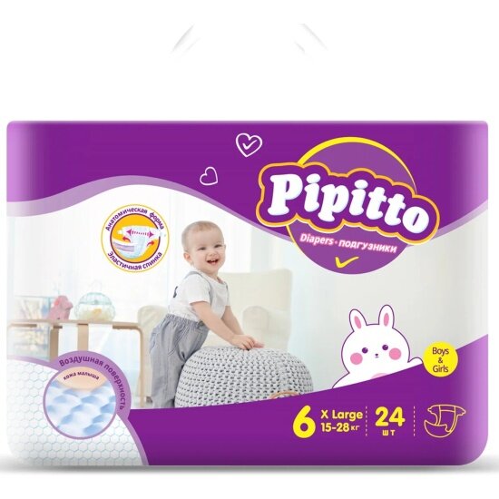 Подгузники Pipitto 6 (15-28кг) 24 шт