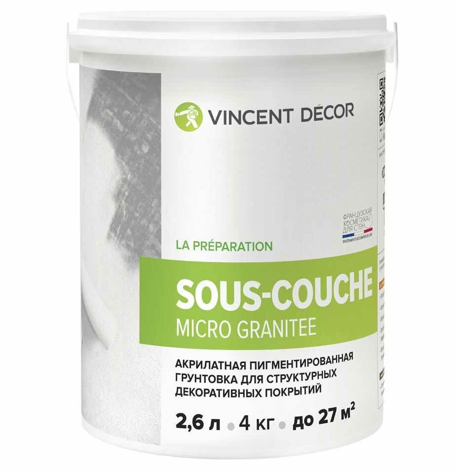 Грунтовка для декоративных покрытий Vincent Decor Sous-Couche Micro Granitee 4 кг