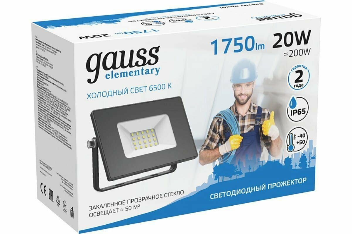Светодиодный прожектор Gauss - фото №4