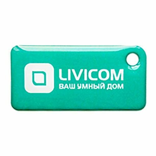 Брелок RFID Livi Tag для настенного пульта Livi RFID для умного дома Livicom livicom ретранслятор livi rtrm