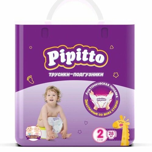 Подгузники-трусики Pipitto 2 (3-6 кг) 28 шт