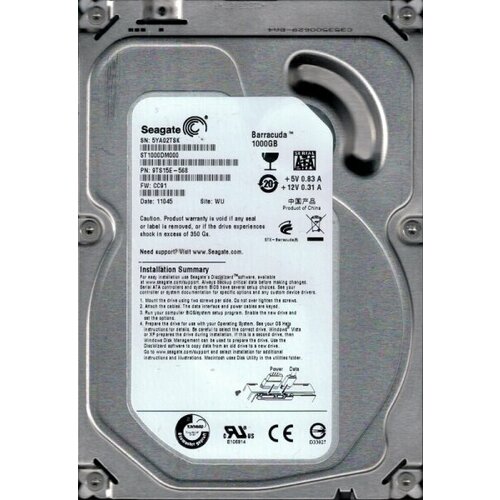 Жесткий диск Seagate 9TS15E 1Tb SATAIII 35 HDD 4449500₽