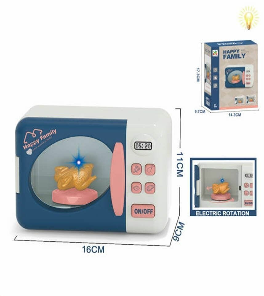 Микроволновая печь на батарейках свет синяя LS820B34-6