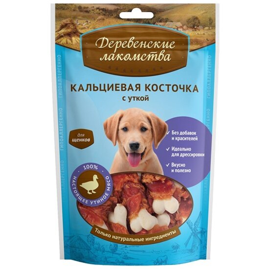 Лакомство Деревенские Лакомства мясная кальциевая косточка с уткой для щенков 90 г