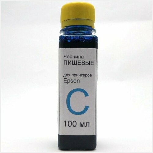 Пищевые чернила для 4-х цветных принтеров Epson Юник-Э100MC Cyan (100мл)