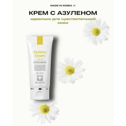 Заживляющий крем с азуленом DR.CPU Azulene Cream