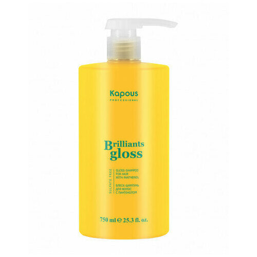 Kapous Professional Brilliants Gloss Блеск-шампунь для волос, 750 мл маска для блеска волос kapous brilliants gloss 750 мл