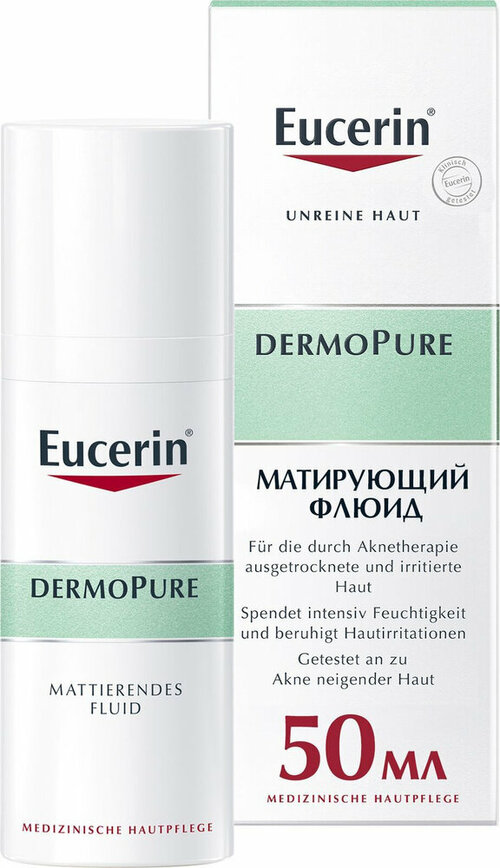 EUCERIN DERMATOPURE Флюид увлажнающий матирующий 50мл для проблемной кожи