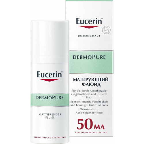 EUCERIN DERMATOPURE Флюид увлажнающий матирующий 50мл для проблемной кожи