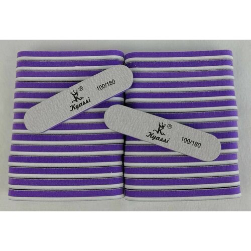 Пилка шлифовка Kyassi овальная двухсторонняя, зернистость 100/180 грит, 9х2см, фиолетовая 30шт в 1уп